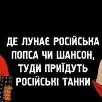 В Бережанах сипле москальська попса, аж кожух завертається