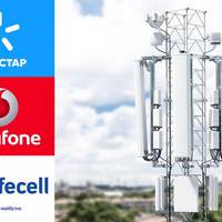 Київстар, Lifecell та Vodafone змінили правила тарифікації