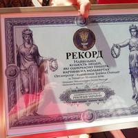 У Тернополі встановили відразу три рекорди України (ФОТО)