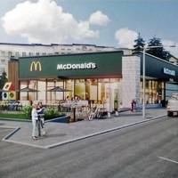 Відкриття McDonalds у Тернополі перенесли