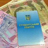 Тернопільська студентка отримуватиме президентську стипендію