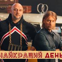 “Новий весільний хіт”: Потап записав україномовну пісню з Олегом Винником