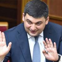 Гройсман анонсував новий розмір «мінімалки» в Україні