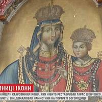 Знайшли ікону, яку нібито реставрував Тарас Шевченко під час своєї подорожі на Тернопільщину