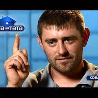 “Хата на тата” шукає на Тернопільщині тата, який отримає 50000 гривень