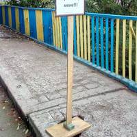 В Бережанах по-особливому нагадали міській раді про ремонт мосту (Фото)