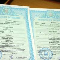 Тернополянам на замітку: де брати свідоцтва про народження