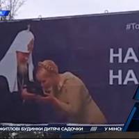 Цілує святиню у руках Московського патріарха: Тернопільщину шокували білборди з Тимошенко