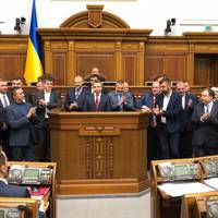 Як тернопільські нардепи голосували за закон про мову