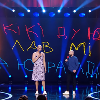 Загорецька Людмила Степанівна на Літньому кубку Ліги Сміху 2018