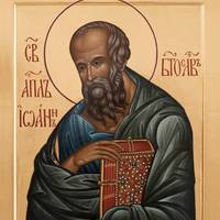 9 жовтня вшановують пам’ять Іоана Богослова
