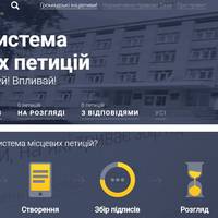 Просимо підтримати петицію про ремонт дороги від вул. Лучаківського,6 до вул Тролейбусна, 9б у Тернополі