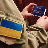 Пільги та соцдопомога 2018: на що можуть розраховувати учасники бойових дій та їх сім'ї