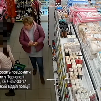 Жінка в Тернополі 