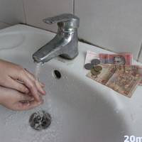 Підняття тарифів: скільки тепер тернополяни платитимуть за воду