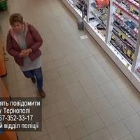 У Тернополі в магазині косметики зганьбилась жінка (ВІДЕО)