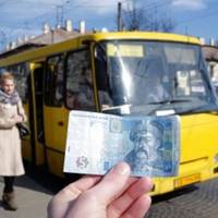 Тернополян кличуть на протест проти завищених тарифів на проїзд