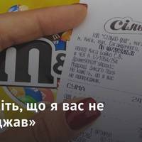 На чеках «Сільпо» замість передбачень з'явилися цитати з українського екшену «Дике поле»