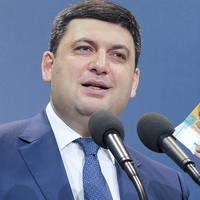 Гройсман доручив провести перерахунок пенсій