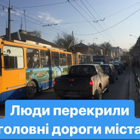 У Тернополі транспортний колапс. Люди перекрили головні дороги міста. Фото