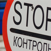 На Тернопільщині тепер перевірятимуть автомобілі з іноземною та іногородньою реєстрацією