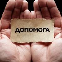 Допомоги потребує Олег Кирей із Лановеччини