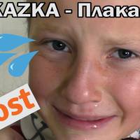 “Щоденник сяє дивними знаками”: сільські школярі переспівали хіт “Плакала” Kazka (відео)