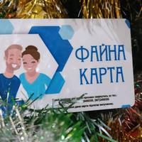 У новорічну ніч не можна буде поповнити 