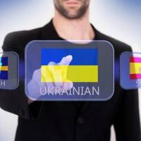«Учі русскій, скоро прігадітса, тв…рь »: тернополянина жорстко вилаяли через мову