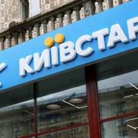 ” Київстар ” скасовує частину тарифів аби ще більше обдерти клієнтів