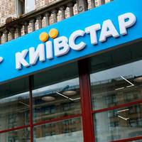 Київстар закриває одразу 13 своїх тарифів