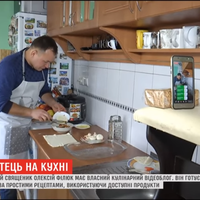 Священику з Лановеччини духівництво забороняє готувати їжу