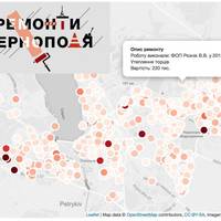 Інформацію про ремонти в Тернополі можна знайти на інтерактивній карті