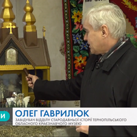 Унікальні стародавні шопки покажуть у Тернополі