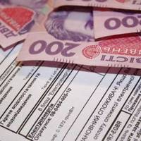 За зекономлену субсидію тернополяни отримають готівку