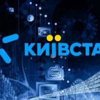 З 1 лютого «Київстар» суттєво змінить тарифи