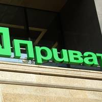 У ПриватБанку планують запровадити технологію розпізнавання клієнтів за допомогою біометричних даних