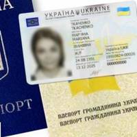 Тернополян попереджають: “Не запізнюйтеся із вклеюванням фото у паспорт!”
