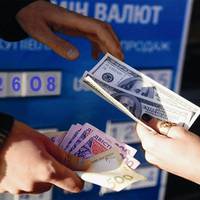 Тернопільські банкіри розповіли, чого варто чекати від гривні