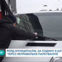 Тернополян масово штрафують за неправильне паркування