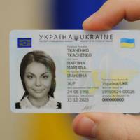 Тернополяни зможуть відвідати Грузію за ID-паспортом навесні