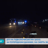 Смертельна аварія біля Тернополя: водій на “ЗАЗ” збив жінку . Відео