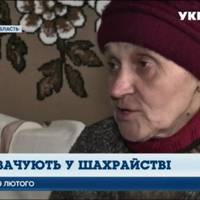Діти за кордоном, купили квартиру, а пенсіонерка має повернути державі 20 тисяч субсидії