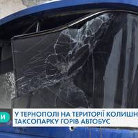 Пожежа у Тернополі: стало відомо, що і де горить