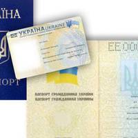 Відомий Юрист Розказала Чому Потрібно Поміняти Паспорт! Попередьте Своїх Друзів, Знайомих