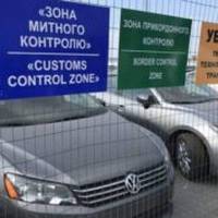 Тернопільським «євробляхерам» загрожують штрафи або конфіскація