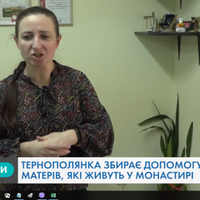 Третій рік поспіль тернополянка збирає допомогу для матерів у скруті