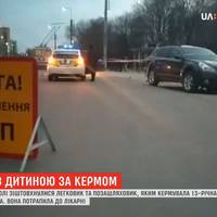 У поліції спростували дані про тяжкий стан 7-класниці, яка спричинила ДТП у Тернополі