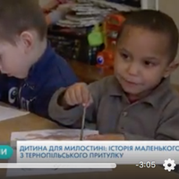 «Дитина для милостині»: невигадана історія про те, як маленький тернополянин став жебраком