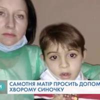 У маленького  Максимка з Тернопільщини – ускладнення після щеплення, просять допомоги небайдужих